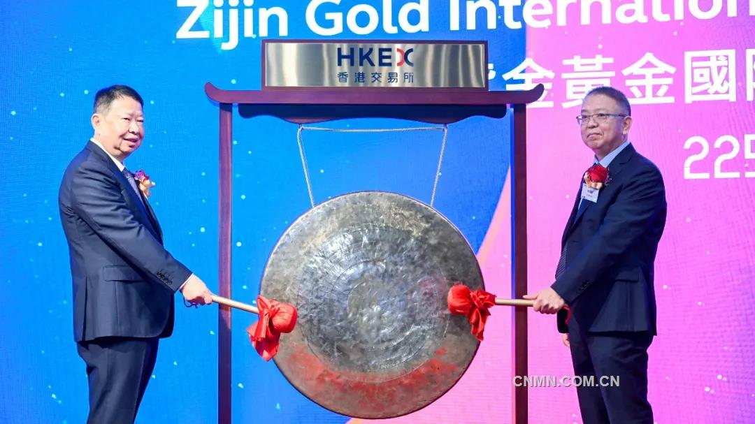 2259.HK開啟金色未來 紫金黃金國際閃耀登陸港股